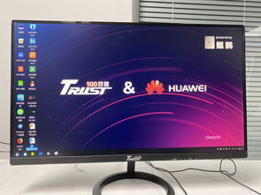 華為擎云電腦 首臺純國產PC強勢來襲，年產能瞄準60萬臺